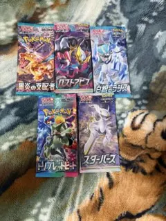 2026年最新】ポケモン絶版未開封パックの人気アイテム - メルカリ