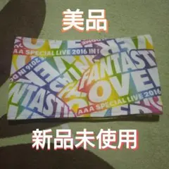 【値下げ】AAA FANTASTIC OVER タオル 2016 ライブグッズ