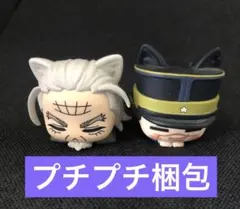 ゴールデンカムイ おひるねこ 杉元佐一