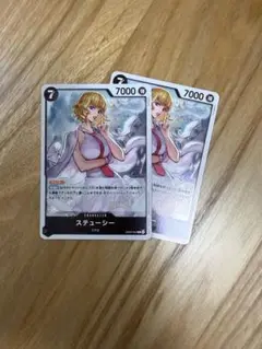ステューシー ワンピース カードゲーム