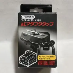 Nintendo バーチャルボーイ ACアダプタタップ - メルカリ