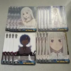 ヴァイスシュヴァルツ まとめ売り　リゼロ　2