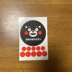 くまモン シール