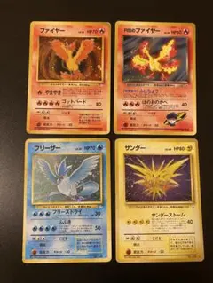2026年最新】旧ポケモンカード ファイヤーの人気アイテム - メルカリ