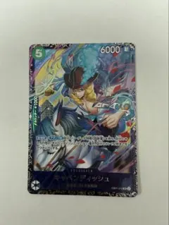 キャベンディッシュ フラッグシップバトル ベスト8記念品 【EB01-012