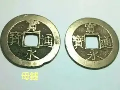 出品２枚 管理番号19