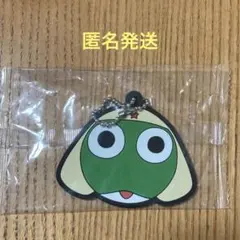 ケロロ軍曹　一番くじ　J賞　ラバーチャーム