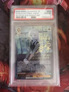 2026年最新】千早愛音 ヴァイスの人気アイテム - メルカリ