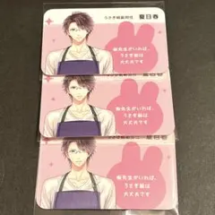 mie様 リクエスト 2点 まとめ商品