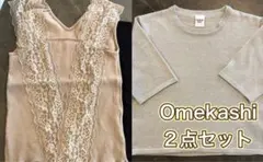 Omehashi holiday line ラメニット&レースタンクトップセットのサムネイル