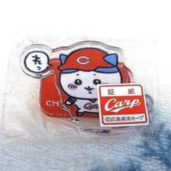 ちいかわ 広島カープ 缶バッジ アクスタ うさぎ まとめ売り ちいかわ 広島カープ 缶バッジ アクスタ うさぎ まとめ売り