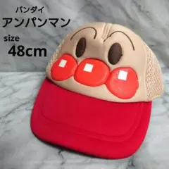 アンパンマン キッズキャップ 48cmのサムネイル