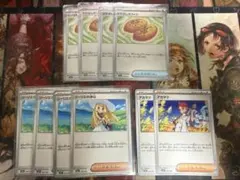 なかよしポフィン リーリエの決心 アカマツ まとめ売り