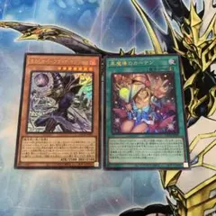 【セット】黒魔道のカーテン、王のしもべ-ブラック・マジシャン ウルトラレア