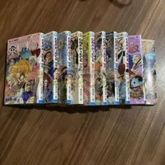 ワンピース 漫画　10冊セット