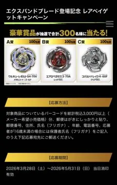 エルモ様 リクエスト 3点 まとめ商品
