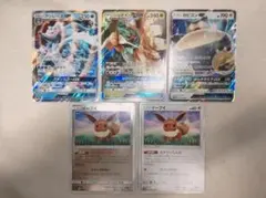 ポケモンカード  ポケカ GX 纏め売り
