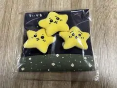 ちいかわ　流れ星なぬいぐるみバッジ3個セット