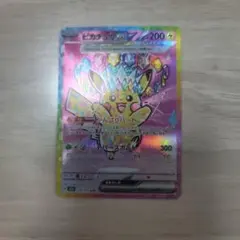 ピカチュウex　SAR