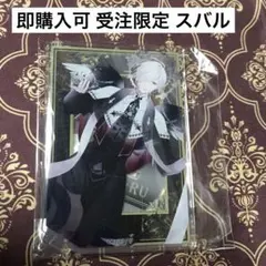 スバル DNP 受注生産 アクスタ DIABOLIK LOVERS