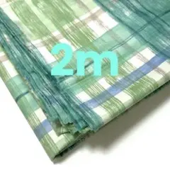 넉넉한 면 원단으로 폭 165 x 2m가 조금 넘는 크기 (6m 20 길이의 1/3) 멀티 천 커버