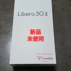 Libero 5G II 64GB ブラック Y!mobile SIMフリー