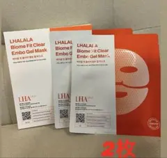 2026年最新】ララゲルマスクの人気アイテム - メルカリ