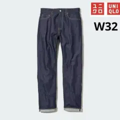 UNIQLO ユニクロ レギュラーフィットジーンズ 赤耳 カイハラデニム W32