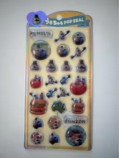 【正規品】パペットスンスン　ゾンゾン　うるちゅるポップシール