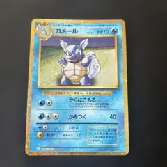 2026年最新】カメール クラシックの人気アイテム - メルカリ