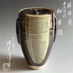 Item thumbnail for item db262e5a-7551-4731-a96d-24b259366402