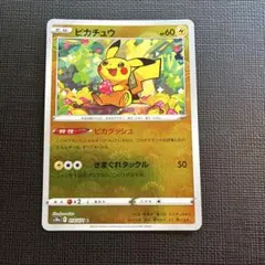 2026年最新】ピカチュウ モンスターボールミラー psa10の人気アイテム