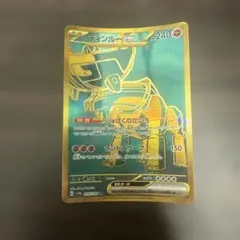 2026年最新】シリーズ：スカーレット&バイオレット ポケモンカード