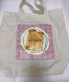 B賞】パペットスンスン一番くじ ぬいぐるみ付きトートバッグ - メルカリ