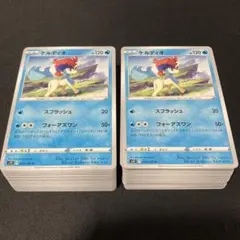 ポケモンカード ケルディオ 187枚 まとめ売り