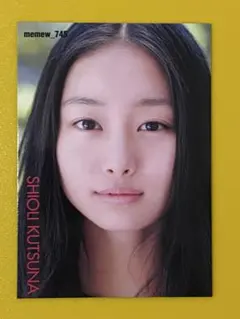 忽那汐里　写真集 Amazon.co.jp: Seven sips of water. : 忽那汐里写真集 初版 : ホーム