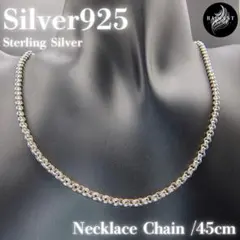 シルバー925 ロールチェーン ネックレス 幅3.0mm 45cm 銀製 新品