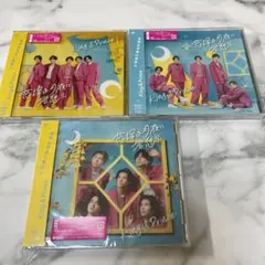 【King&Prince】恋降る月夜に君想ふ 初回限定盤AB 通常盤