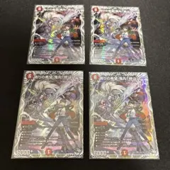 デュエルマスターズ 偽りの希望 鬼丸「終斗」 初期ホイル1枚キャラトレ