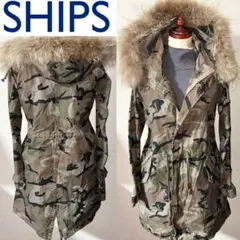 美品訳有安 SHIPS シップス 毛皮 リアルファー モッズ コート ミリタリー