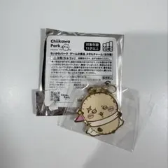 ちいかわパーク　ラッコ　メタルチャーム