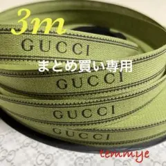 購入前にコメント下さい♩えみこプロフ必見様 リクエスト 7点 まとめ商品