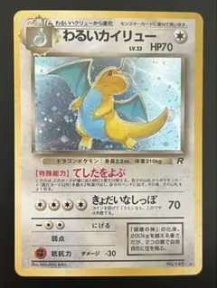 Item thumbnail for item 270d048b-3202-4a85-8835-b19276922d3e