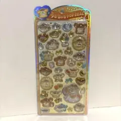 うるちゅるポップシール ポムポムプリン