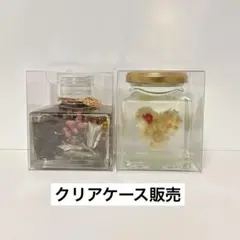 하바리움 150ml용 투명 케이스, 10개입