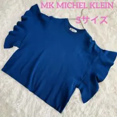 MK MICHEL KLEIN フリル袖ニット ブルー 半袖S コットン100%のサムネイル