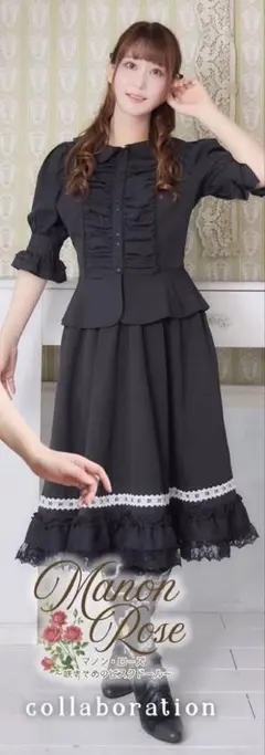 しまむら 愛野えり マノンローズ スカート ブラック 黒 - メルカリ