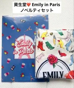 Emily in Paris × 資生堂 非売品⭐️トートバッグ クリアファイルのサムネイル