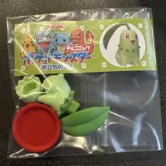 ポケモン　チョコエッグ　旅立ちの3匹　チコリータ