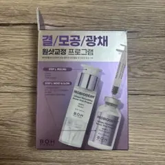 新品未使用 BOH PROBIDERM コラーゲンリモデリング美容液のサムネイル